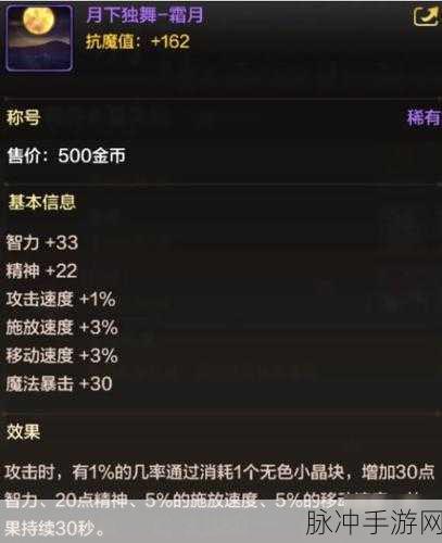 DNF手游攻略，航海士盖伊NPC位置详解及玩法指南