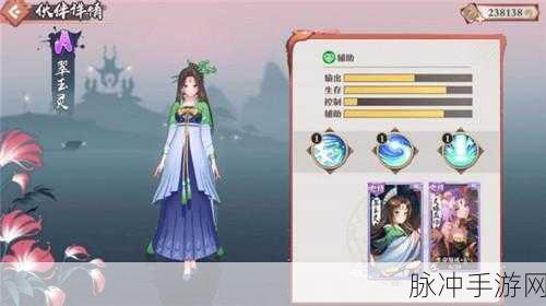 狐妖小红娘手游，S 伙伴获取概率大揭秘