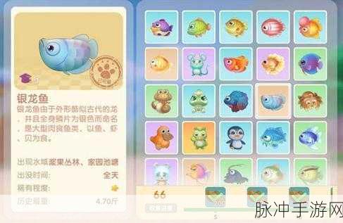 摩尔庄园手游银龙鱼垂钓全攻略，时间、地点与技巧详解