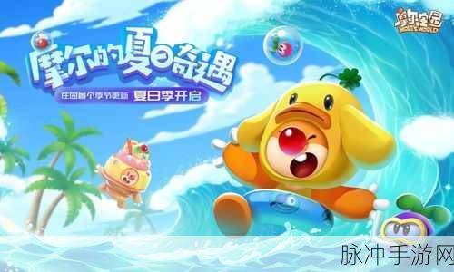 摩尔庄园手游银龙鱼垂钓全攻略，时间、地点与技巧详解