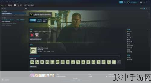 GTA5 线上模式，数据保存全攻略秘籍