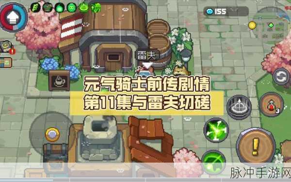 元气骑士前传，雷夫的卡牌获取攻略详解