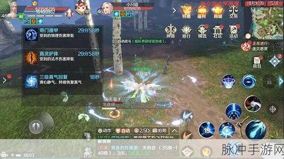 完美世界，诸神之战手游攻略，法师吟唱与基础法术攻击的深度剖析