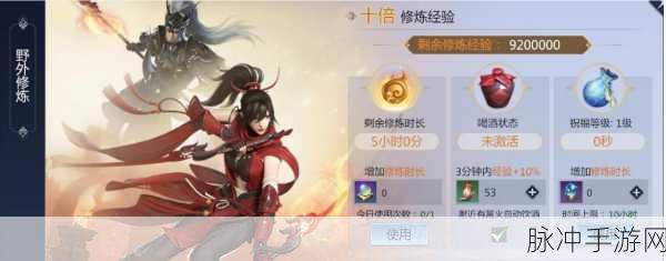 剑侠世界3搬砖赚钱全攻略，深度解析与实战技巧