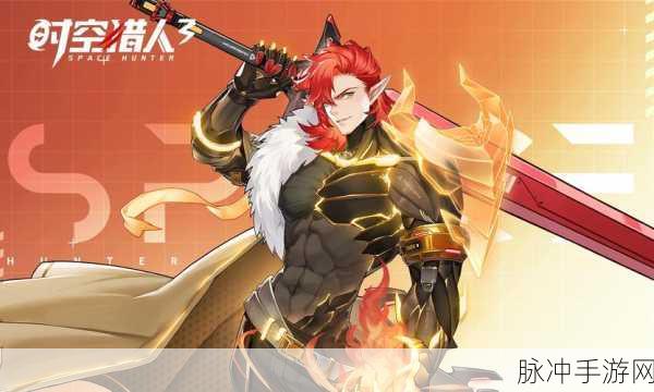 时空猎人3超能队伍搭配全攻略