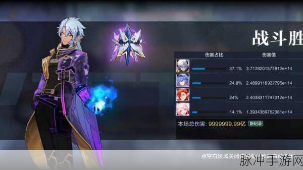 时空猎人3超能队伍搭配全攻略