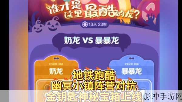 解锁地铁跑酷高级秘典宝箱，从一级开始的全面攻略