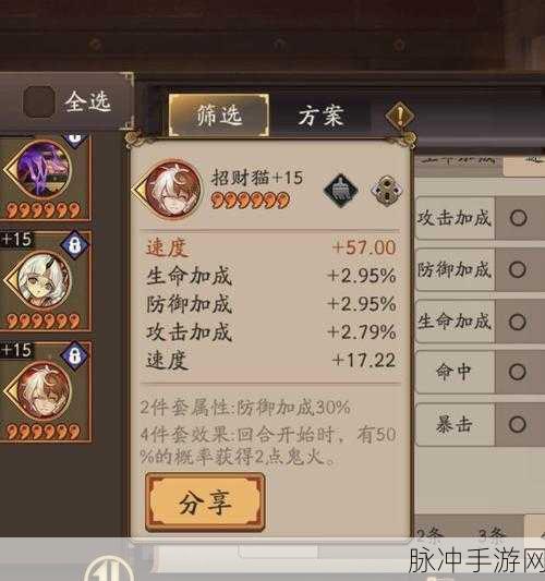 阴阳师手游锦鲤获取秘籍大公开