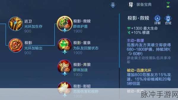 王者荣耀S33赛季更新时间详解及攻略指南