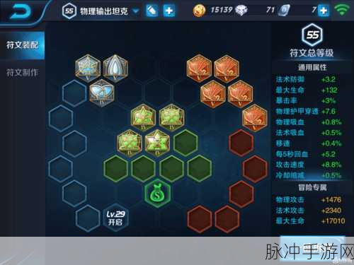 王者荣耀深度攻略，稷下的学院的稷下试炼地三星通关秘籍