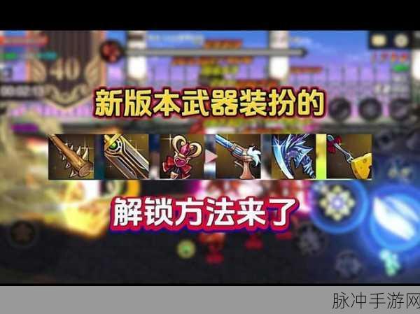DNF手游装备增幅卷使用全攻略,解锁装备潜能的钥匙
