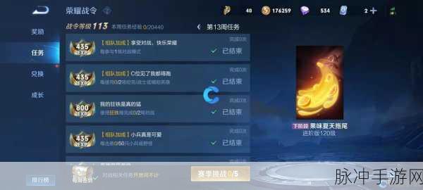 王者荣耀战令币最优消费攻略,最大化你的游戏收益