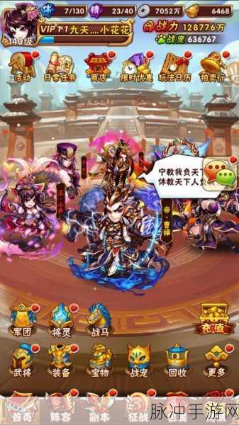 少年三国志金宠雪神青女深度探秘 制霸战场的秘诀