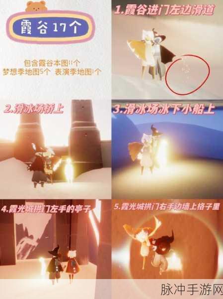 光遇手游攻略，光之翼掉落解决方法详解