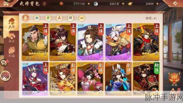 少年三国志2首充礼包选择攻略，解锁你的游戏新篇章