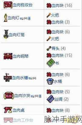 泰拉瑞亚探险攻略,森林地形火把选择指南