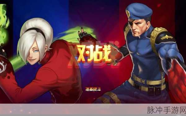 拳皇 98 终极之战 OL 大蛇碎片获取全攻略