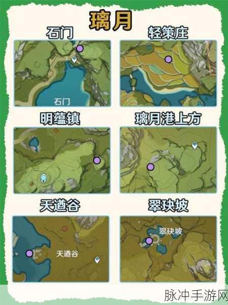 原神奇怪丘丘人刷新地点全揭秘，探索与征服的终极指南