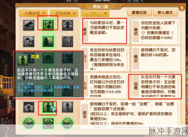 梦幻西游159大唐赚钱攻略，解锁高效盈利之道