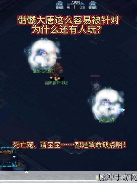 梦幻西游159大唐赚钱攻略，解锁高效盈利之道