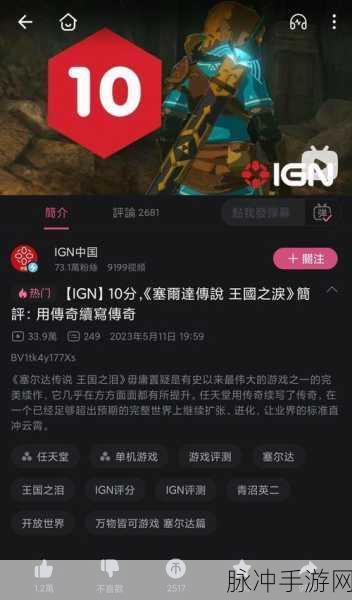 原神寻仙中美食家的奇妙用途全解析