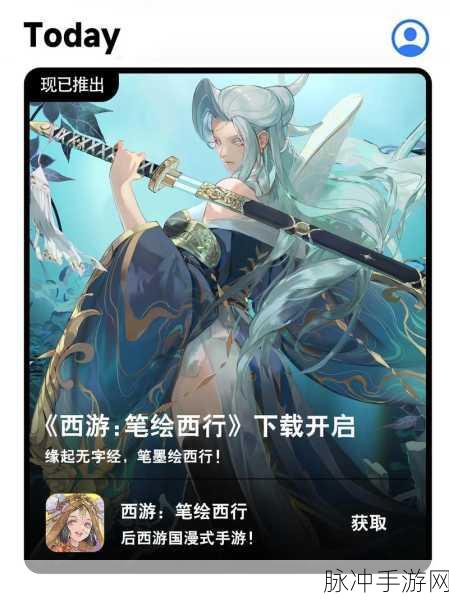西游笔绘西行，精选自选SSR角色推荐全解析指南