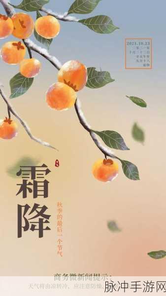 弹壳特攻队霜降节气礼包大放送，最新霜降礼包兑换码全攻略