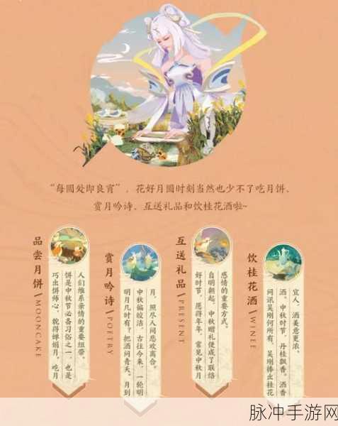 王者荣耀中秋活动攻略，中秋相框值得换吗？