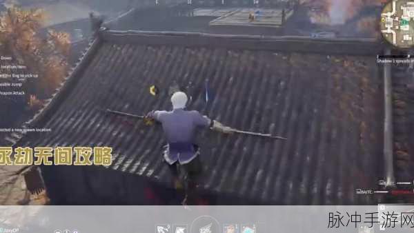 永劫无间霜天雁归活动，分享信物攻略详解