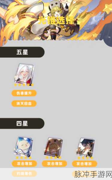 崩坏星穹铁道，虎克全方位培养秘籍大公开