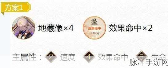 阴阳师手游攻略，探寻兵俑最多的位置