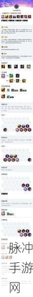 金铲铲之战，深度解析白魔狙小炮阵容搭配策略