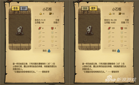 火炬之光移动版咕咕角色深度解析，技能属性图鉴全攻略