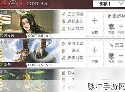 率土之滨孙权阵容搭配深度解析
