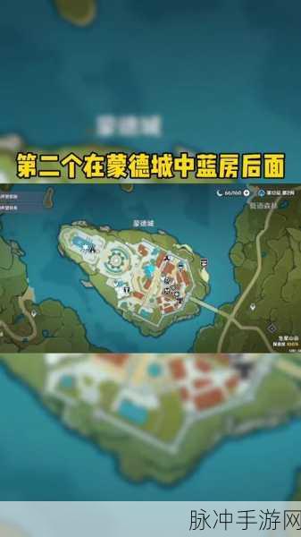 原神，探秘魔神任务赤土之王与三朝圣者 热沙中的秘密攻略指南
