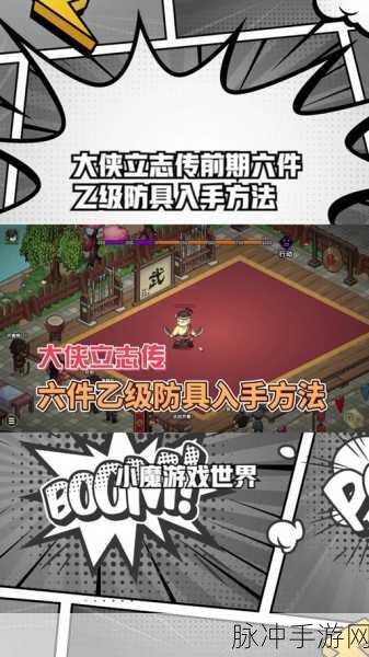 这城有良田，朱雀雕像建筑搭配深度攻略