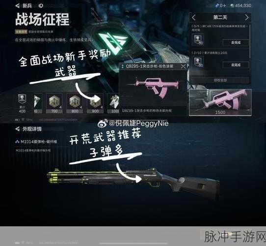 三角洲行动，大战场武器秘籍 制霸全场