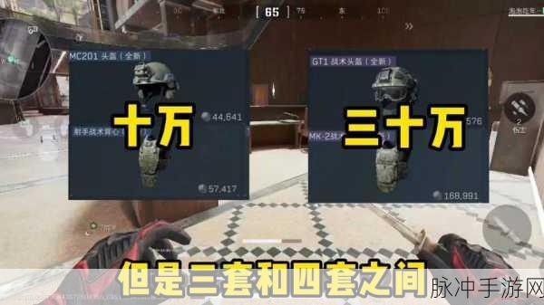 三角洲行动，大战场武器秘籍 制霸全场