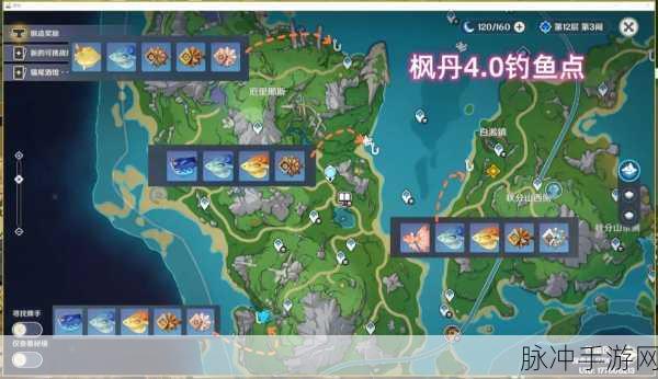 原神空军钓鱼佬隐藏任务全解析，探索枫丹钓鱼协会的秘密