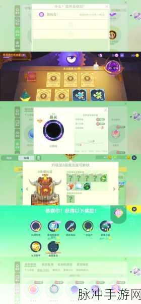 球球大作战刷无限金蘑菇秘籍大揭秘