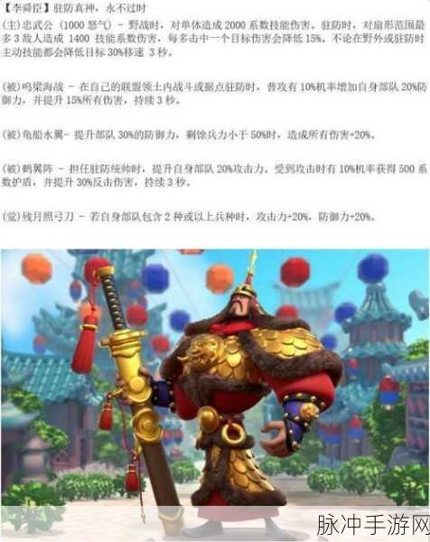 万国觉醒深度攻略，武则天驻防搭配工程车的奥秘