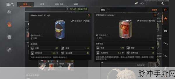 暗区突围子弹等级全解析 助你称霸战场