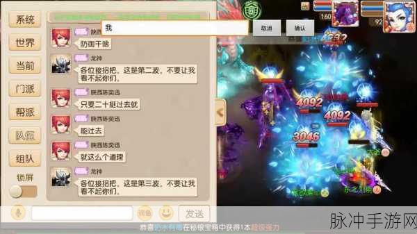 梦幻西游手游星宿之怒杀星心得，揭秘最易挑战的星宿