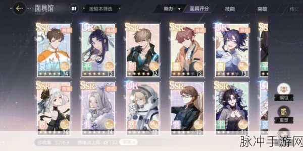 绝对演绎经典片段购买全攻略