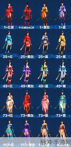 倩女幽魂手游刀客法宝选择深度解析