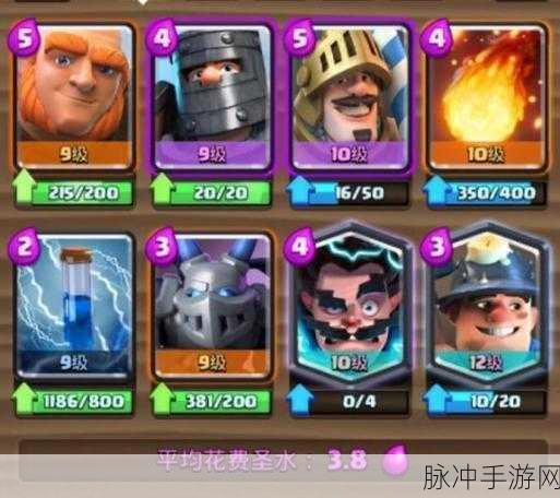 皇室战争，探寻胜率登顶的神秘卡组