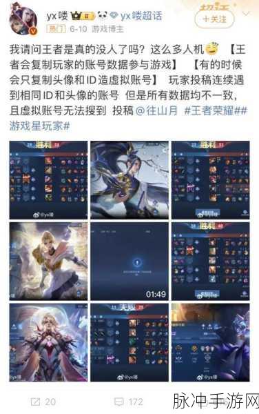 王者荣耀道歉系统全方位解析