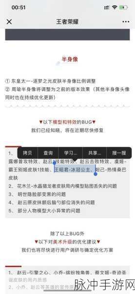 王者荣耀道歉系统全方位解析