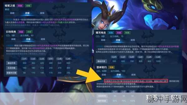 王者荣耀 S23 诸葛亮中路称霸秘籍，对线技巧全解析
