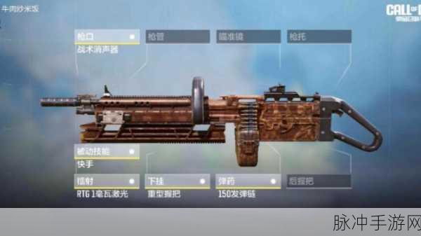 使命召唤手游，异变狂潮模式武器攻略全解析